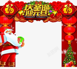拱门新红色圣诞节拱门高清图片