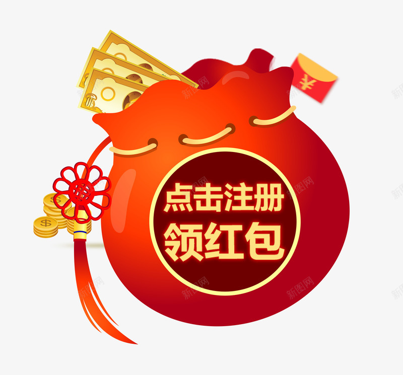 元旦红色淘宝现金红包png免抠素材_88icon https://88icon.com 元旦现金红包 红包促销 红包墙 红包墙免费下载 红包现金