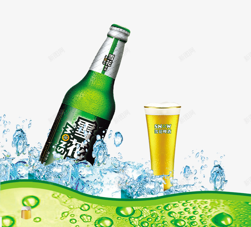 产品实物雪花啤酒png免抠素材_88icon https://88icon.com 产品实物雪花啤酒 冰块 水珠 海报元素 酒杯 酒水 酒瓶