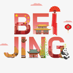 BEIJING红色艺术字素材