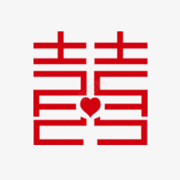 喜字体png免抠素材_88icon https://88icon.com 中国风 剪纸 喜庆 桃心 窗花 红色 结婚