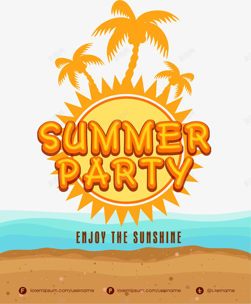 夏日度假海边派对png免抠素材_88icon https://88icon.com 椰子树装饰 毕业旅行 海滩派对 狂欢派对 矢量素材