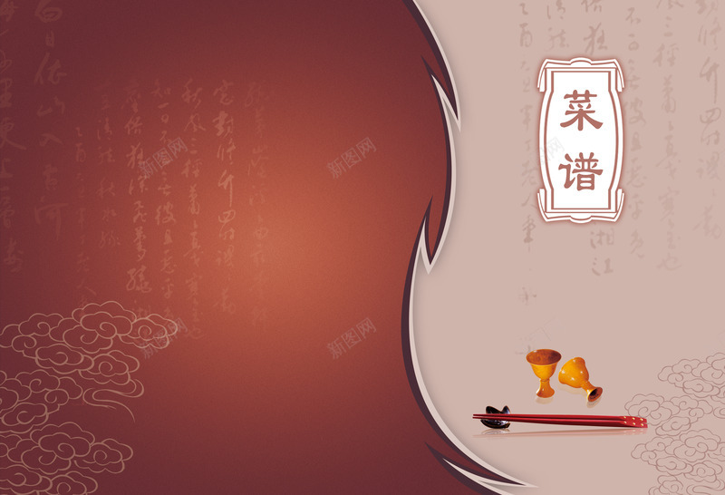 餐厅菜谱封面psd_88icon https://88icon.com 中国风菜谱 中式菜单 中式菜谱 点菜单 点餐单 美食菜单 菜谱 酒店菜单 酒店菜谱 餐单 饭店菜单 饭店菜谱