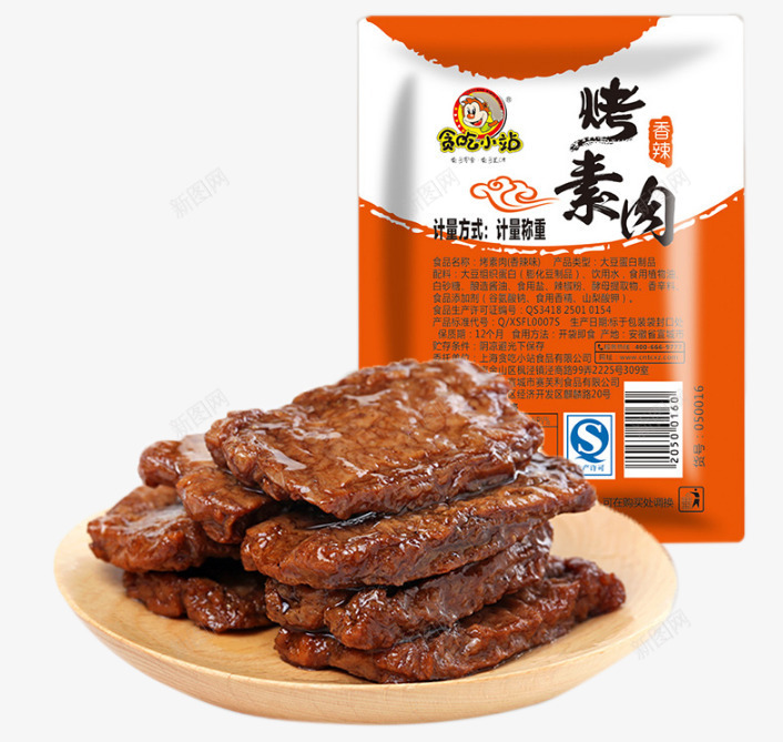 贪吃小站烤素肉png免抠素材_88icon https://88icon.com png图片素材 产品实物 免费png元素 免费png素材 小吃 干货 绿色食品 贪吃小站烤素肉 零食