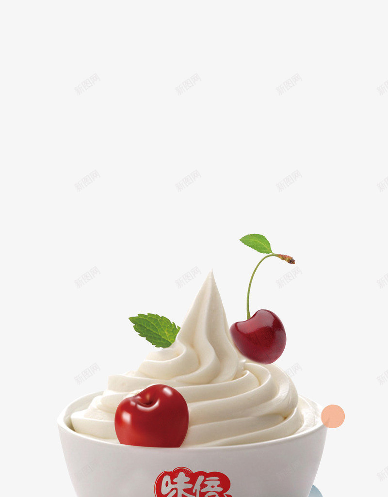 樱桃酸奶冰淇淋psd免抠素材_88icon https://88icon.com 产品实物 冰淇淋 樱桃