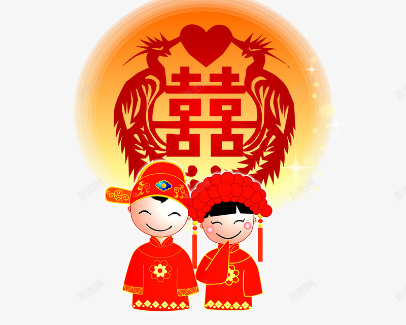 卡通新郎新娘结婚png免抠素材_88icon https://88icon.com 卡通 喜庆 囍 新娘 新郎 结婚