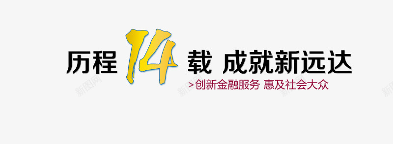 金融理财专辑psd免抠素材_88icon https://88icon.com P2P 利息 收益 炒股 理财 股票 财富 财经 贷款 金融 金融banner 金融弹窗浮窗