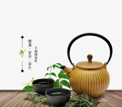 中国风茶道文化茶具装饰素材