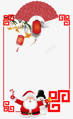 双诞狂欢中国风装饰边框高清图片