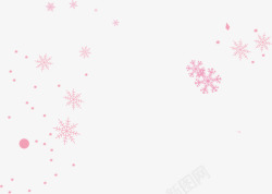 粉色雪花素材