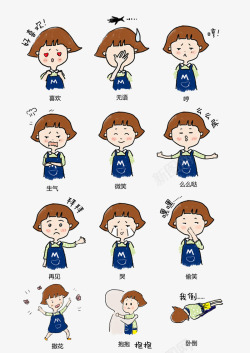 卡通表情包素材