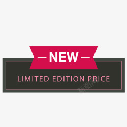 精美淘宝网店打折促销标签矢量图素材