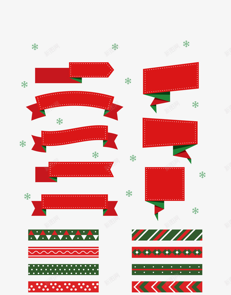 圣诞节花纹标签png免抠素材_88icon https://88icon.com 圣诞节 标签 红色 绿色 花纹 雪花