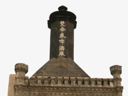 中国第一啤酒厂纪念碑素材