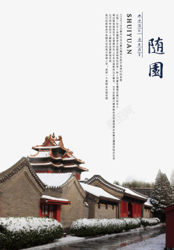 古代庭院楼阁中国风街道建筑高清图片