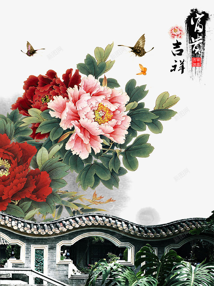 花开富贵psd免抠素材_88icon https://88icon.com 中国风花鸟 墙纸 富贵吉祥