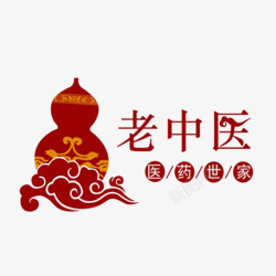 中国复古风老中医葫芦标志素材