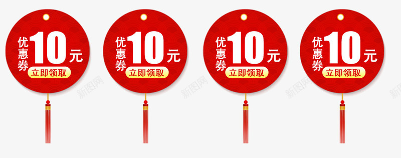 红色边框优惠卷png免抠素材_88icon https://88icon.com 优惠卷 优惠卷PNG 元旦优惠卷 天猫优惠卷 新年优惠卷 春节优惠卷 活动优惠卷 淘宝优惠卷 红色边框优惠卷 组合优惠卷