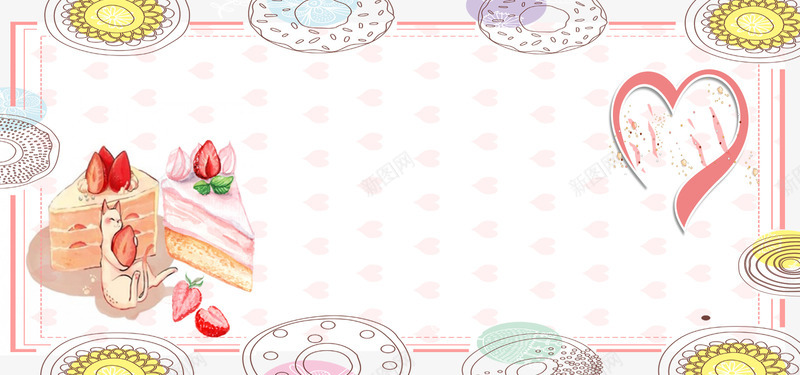 夏季甜品冰淇淋促销广告png免抠素材_88icon https://88icon.com 促销广告 兔子 冰淇淋 夏季 海报banner 甜品 甜甜圈 童趣 粉色 蛋糕