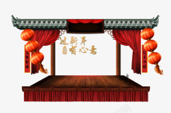 中国风舞台戏台素材