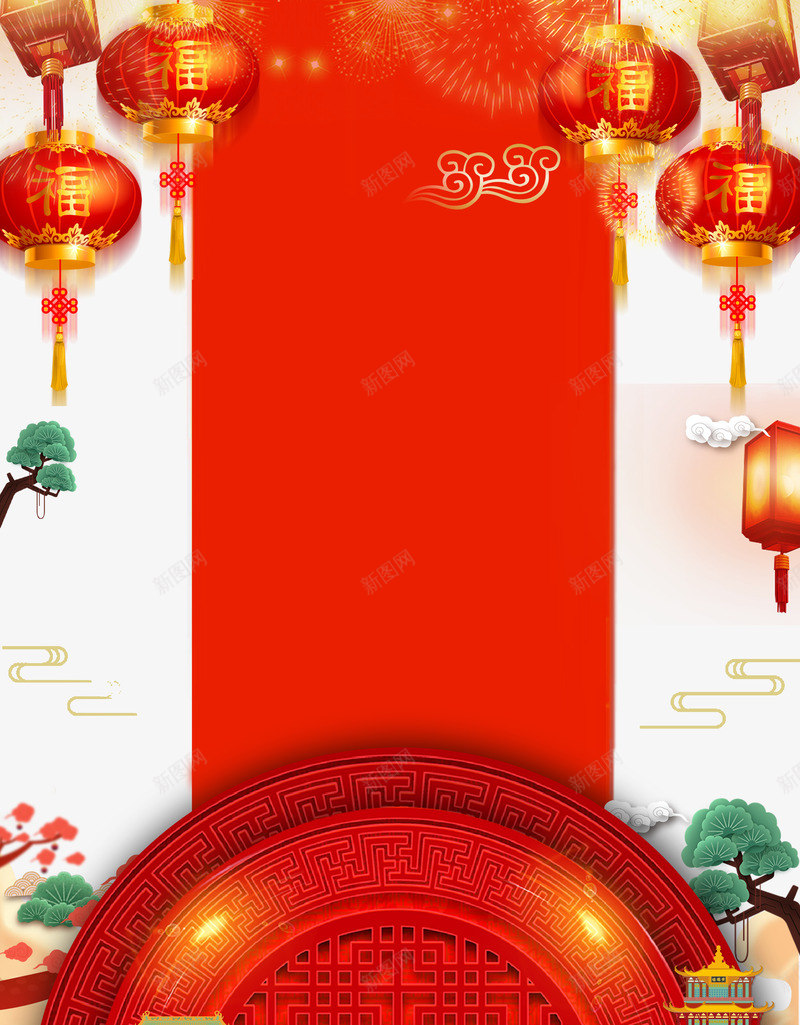 新年中国风背景psd分层图png免抠素材_88icon https://88icon.com 传统花边 卡通手绘古建筑 古建筑手绘图 喜迎新年 恭贺新禧 新年中国风背景 新年狂欢 欢庆新春 灯笼 祥云