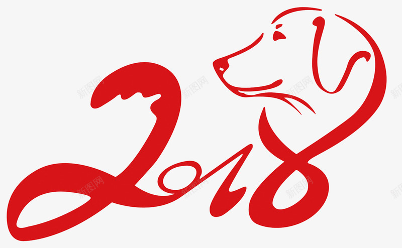 2018卡通狗形象png免抠素材_88icon https://88icon.com 2018 2018年 卡通狗 吉犬贺岁 天狗保平安 狗年 狗年吉祥 狗年吉祥物 狗年旺旺 狗年行大运