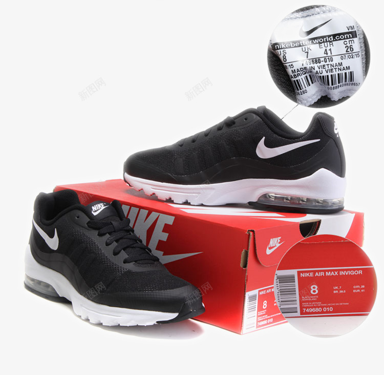 耐克Nike运动鞋png免抠素材_88icon https://88icon.com Nike休闲鞋 产品实物 减震 商场同款 女鞋 新款 男鞋 网面缓冲 耐克 耐克Nike运动鞋 跑步鞋 运动鞋 鞋子