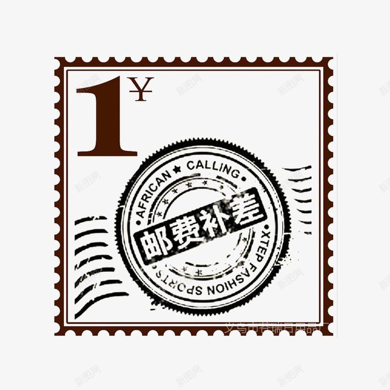 简单明了大方运费补差价png免抠素材_88icon https://88icon.com 大方 淘宝卖家专用 简约 运费补差价