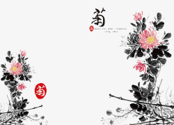 中国风菊花海报背景素材