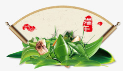 端午节中国风插画素材