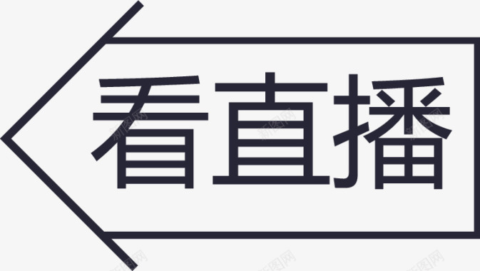 icon账户icon看直播矢量图图标图标