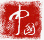 淘宝端午节红色中国标签png免抠素材_88icon https://88icon.com 标签 淘宝 端午节 红色中国