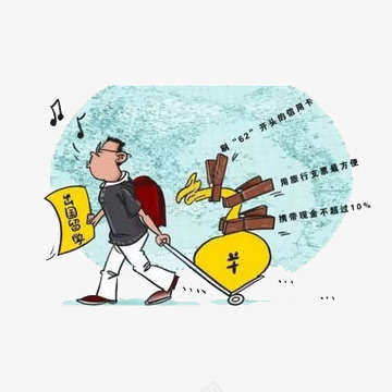 学生留学出国png免抠素材_88icon https://88icon.com 出国留学 喜悦 学生 男孩 金钱 音符