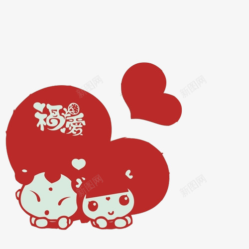 爱心童男童女喜庆图png免抠素材_88icon https://88icon.com 小爱心 彩绘图 福爱 秀恩爱 红色爱心 结婚喜庆图