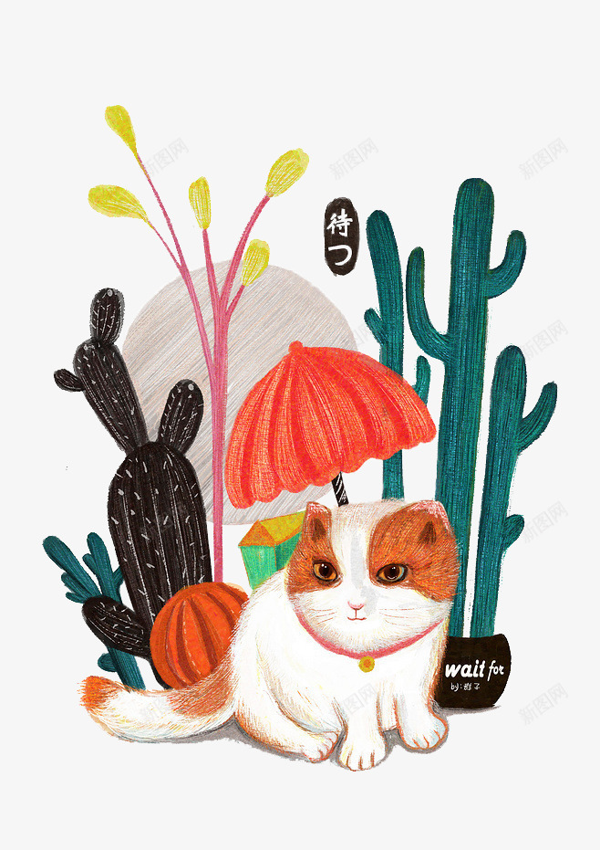 手绘彩铅猫咪png免抠素材_88icon https://88icon.com 仙人掌 彩铅 手绘 植物 猫咪 绘画
