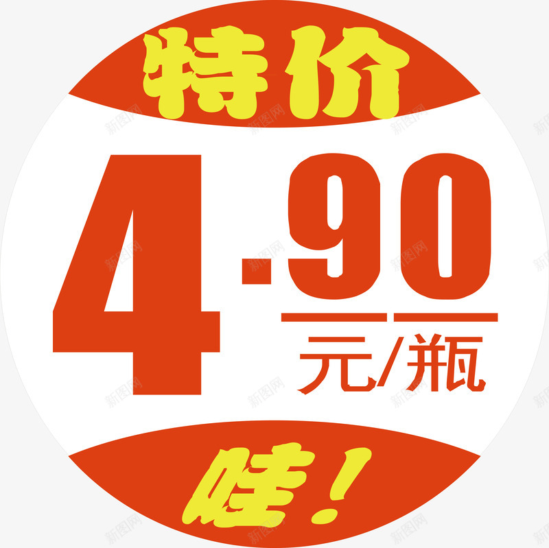 促销标签矢量图ai免抠素材_88icon https://88icon.com 促销 双十二标签 店长推荐 打折标签 新品上市 新品推荐 标签 活动标签 淘宝标签 矢量图