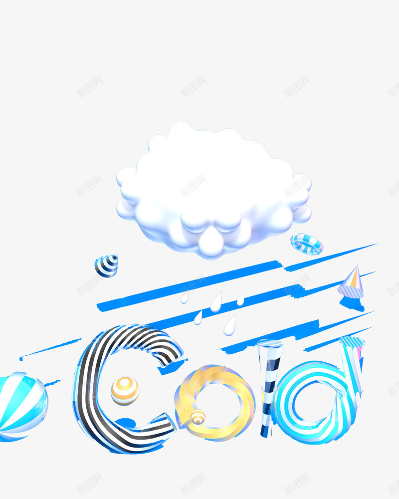 创意海报cold艺术字png免抠素材_88icon https://88icon.com 3D c4d cold 三维立体 冰雪 冷 卡通 场景合成 夏天 漫画 艺术字