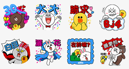 手绘小白兔表情包png免抠素材_88icon https://88icon.com 白兔 表情