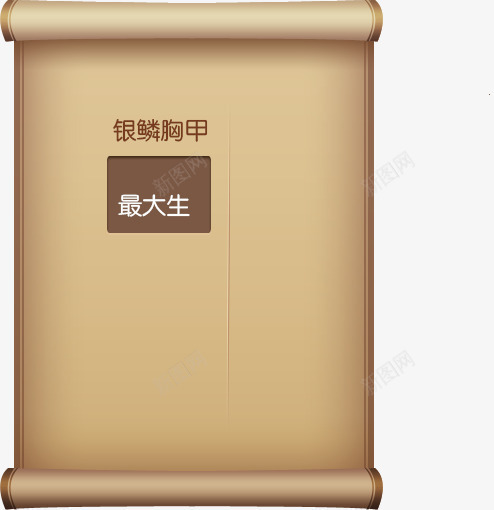 卷轴灰色卷轴png免抠素材_88icon https://88icon.com 卷轴 灰色