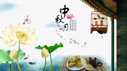 月饼与茶中秋节高清图片