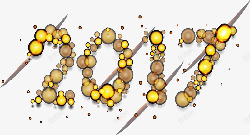 创意发光泡泡2017艺术字png免抠素材_88icon https://88icon.com 2017艺术字 元旦素材 创意 发光 矢量素材