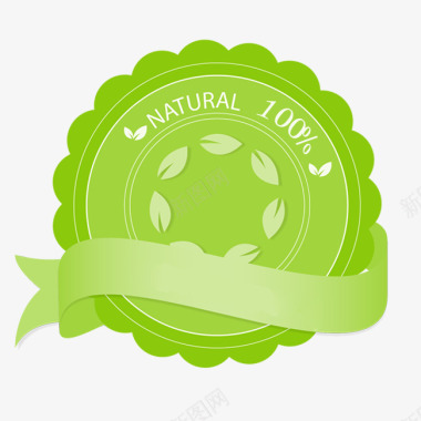 天然安全100纯天然圆形图标图标