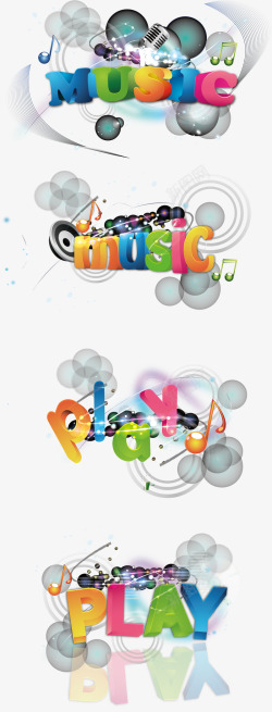音乐背景素材