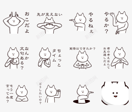 可爱猫表情包大全png免抠素材_88icon https://88icon.com 可爱 大全 表情