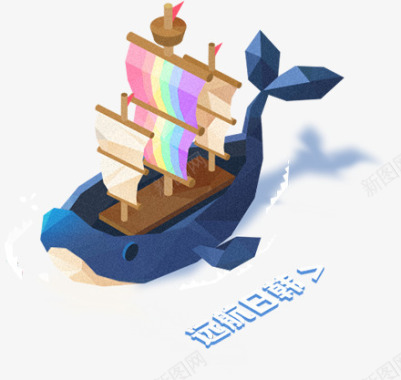 蓝色鲸鱼帆船卡通图标图标