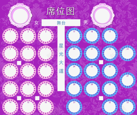 金平糖免扣PNG图席位图示图标图标