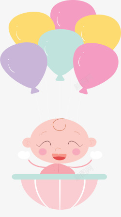 彩色气球束新生婴儿矢量图素材