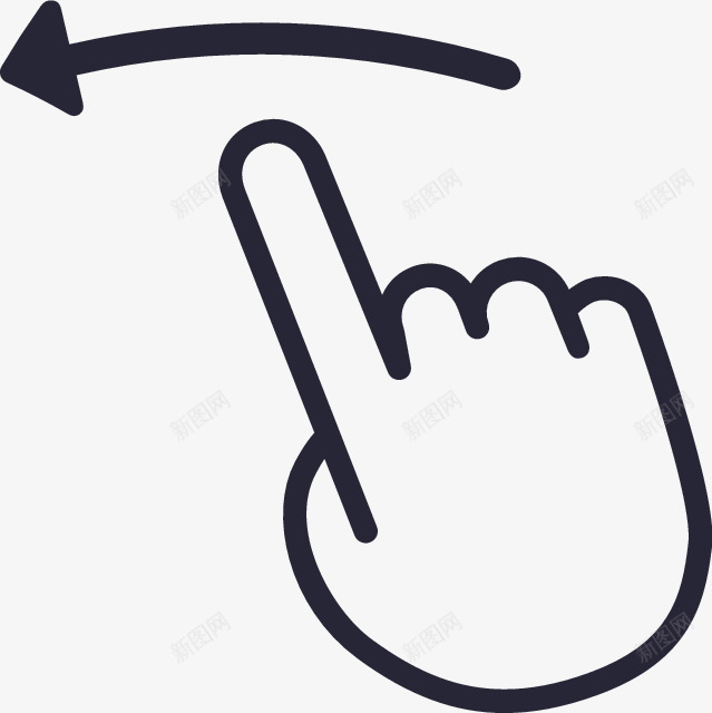 手势向左滑动0png免抠素材_88icon https://88icon.com 手势向左滑动0