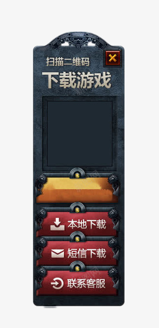 扫描二维码png免抠素材_88icon https://88icon.com 下载 二维码 扫一扫 扫描 游戏 界面 边框