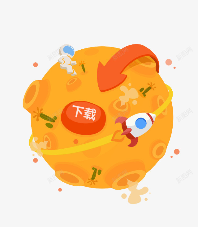 地球png免抠素材_88icon https://88icon.com 下载 卡通 圆形 平扁图形 旋转 橘黄 火箭